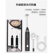 满得利 充电三头手持打蛋器便携式家用搅拌器厨房DIY烘焙迷你电动打奶器 CR-打奶器 两头黑色升级款