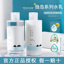 韩国进口柔恩莱ROUND LAB独岛水乳套装敏感肌护肤礼盒保湿补水爽肤水乳液混油皮痘肌清爽 200ml爽肤水+200ml乳液