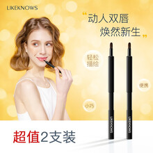 LIKEKNOWS唇刷伸缩便携式口红刷彩妆化妆刷 化妆工具 两支装