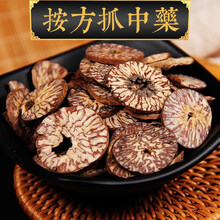 槟榔 1克 中药材 需处方抓方 药房发货 槟榔中药饮片在线抓药中药抓中药拍方抓药kf 槟榔