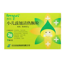 同贝 小儿豉翘清热颗粒 2g*9袋 疏风解表 清热导滞 鼻塞流涕 1盒装