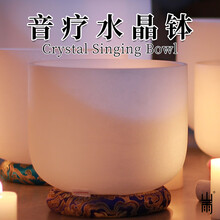 水晶钵颂钵佛音碗冥想瑜伽水晶音乐碗打通脉轮释放压力音疗碗喜马拉雅山雨乐器 12寸E调(无图案)