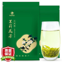 香茹怡茉 茉莉花茶茶叶 大龙毫新茶浓香型广西横县散装 茉莉大龙毫100克袋装