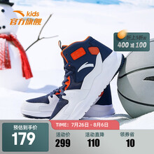 【官方旗舰】安踏儿童 运动鞋男童鞋子新款中大童球鞋小学生休闲篮球鞋学生鞋 海岸蓝/橙-10 40/25cm