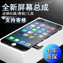 诺凯威 苹果7plus屏幕总成 适用于iphone8屏幕总成 6s/8p显示屏手机6sp触摸内外屏幕 黑色【已测试】 苹果7 Plus（5.5寸不带配件）