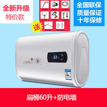 上门安装好太太电热水器家用卫生间储水式洗澡速热50升60L包安装 双胆扁桶60升高配+上门安装 全国联保