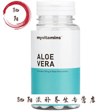 芦荟精华胶囊进口30片颜舒畅通便aloe vera