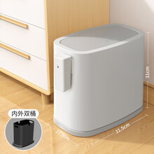 汉世刘家 有盖垃圾桶 家用按压分类垃圾桶厨房客厅卧室卫生间厕所带盖夹缝垃圾篓  灰色15L（有内桶）
