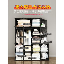 苏墨简易衣柜现代简约家用卧室实木柜子出租房宿舍木质收纳塑料组装布 6门2挂带鞋柜[锁卡·+贴纸] 6门以上  需自行组装