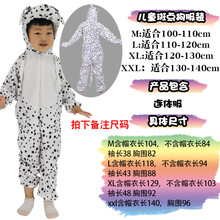 圣诞节幼儿园卡通动物表演出服装老虎小猪青蛙兔子鸭子熊猴子连体服狮子龙小猫羊乌龟小狗狐狸衣服装扮道具 儿童斑点狗服 M号(100-110)