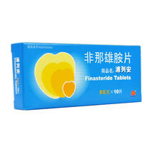 浦列安 现代 非那雄胺片 5mg*10片 5盒装