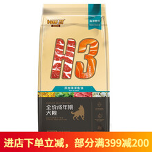 海瑞特全犬种狗粮H3/H6成犬幼犬 泰迪金毛拉布拉多通用犬粮 全犬种成犬粮1.5kg