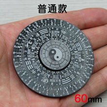 指尖陀螺金属绝版太极两仪四象五行八卦12宫64卦国学减压神器七星 两仪12生肖四兽黑色小黑盖