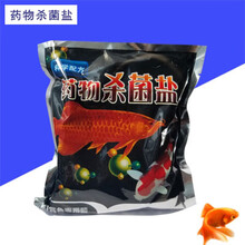 鱼海晶盐消毒鱼缸里放杀治病通用养金鱼用的用品清水冷水海水盐 1袋盐球 无