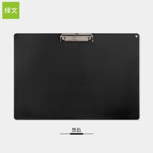 绿文 A3文件夹速写板画板夹素描写生户外便携速写夹绘图板莫兰迪风格a3画夹学生画收纳初学者套装工具 A3 黑色 板夹 1个