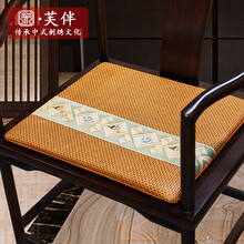 芙伴夏凉藤席椅垫坐垫 新中式实木椅垫中式红木沙发坐垫夏季凉垫茶椅座垫实木圈椅餐椅垫藤竹席太师椅防垫子 藤席（望春-绿色） 45*38cm椅垫(厚3cm不含抱枕)