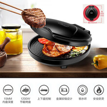 美的（Midea）电饼铛家用双面加热煎饼机薄饼机电饼档全自动烤盘烙饼机神器 机械版多用途锅小巧机身 〖曜石黑〗