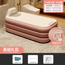 泡澡桶成人可折叠浴桶家用大人洗澡桶大号家用汗蒸箱自动充气浴缸婴儿童加厚沐浴桶洗澡浴盆全身熏蒸汗蒸神器 1.4米三层-粉-（祛湿瑶浴礼包-智能充气）