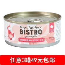 哈根纽翠斯猫罐头Hagen Nutrienc发腮增肥幼猫成猫营养主食罐头 鸡肉三文鱼156g