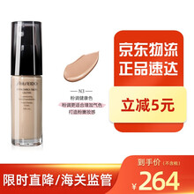 资生堂（Shiseido）瓷光智能/随肌应变持妆粉底液30ml 遮瑕BB霜 不易脱妆 N3粉调健康色（增加气色）