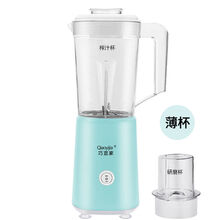 满得利 家用榨汁机全自动果汁迷你小型辅食研磨豆浆绞肉搅拌料理机 糖果绿 加厚三杯【榨汁研磨绞肉杯】+滤网礼包