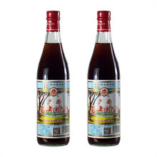 ℘‼️〶广西梧州特产龙山酒酒500ml男性成人滋补养生 龙山蚧酒30度2瓶