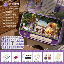 智趣屋diy小屋模型手工盒子剧场拼装房子创意玩具手工新年礼物女 花间甜梦