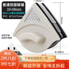 家恒宝 擦玻璃神器双面擦高楼家用单层双层三层玻璃清洁擦刮水洗窗户工具 双层咖15-26mm绳+88礼包