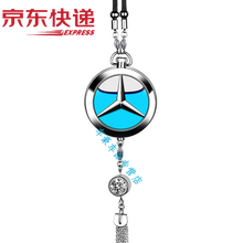 奔驰E级 C200L C260L E300L E200L GLC A级车载香水挂件车内香薰挂饰装饰 奔驰车标香水挂件（清淡香水）