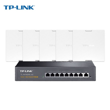 Wi-Fi 6 双频千兆无线AP面板套装 全屋WiFi AX1800 无线覆盖 9口中枢+5个1800M面板