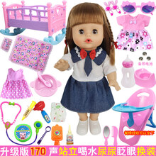 会说话的娃娃喝水尿尿带手推车套装睡眠摇篮床过家家洋娃娃公仔女童玩具生日礼物女孩 彤彤套餐14