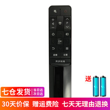 超创适用于TCL电视遥控器RC601 JCI2适用 L49P2-UD L50P2-UD 遥控器型号RC601JCI2