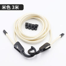 车载挂钩 车内挂钩车载晾衣绳车内椅背衣服架汽车用衣挂杆挂绳后排晒衣架后备箱伸缩车载晾衣绳 3米（米色）带衣架挂钩4个