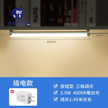 镜前灯led免打孔插电化妆梳妆卫生间免安装粘贴镜子浴室无线台灯自带开关镜前灯 【按钮型】【4000K暖白光】【插电款+3C插头】