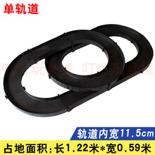 四驱兄弟四驱车赛道跑道  家庭单双轨立交闪电飞龙轨道 男孩礼物 单轨8008A(送车子)