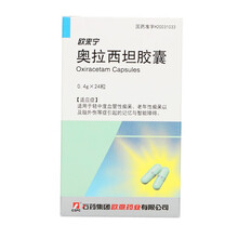 石药集团 欧来宁 奥拉西坦胶囊 0.4g*24粒/瓶/盒 5盒装