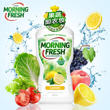 morning fresh 澳洲品牌 进口浓缩洗洁精 900ml 清新柠檬味 超浓缩不伤手 高效去油 果蔬奶瓶洗涤灵清洗剂