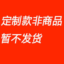 航若专用链接 1 默认1