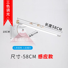 镜前灯卫生间镜柜专用可伸缩免打孔LED化妆补光灯新中式感应壁灯 白色-58CM-三色调光-感应款