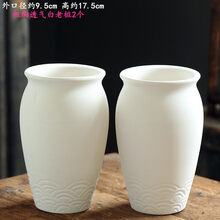 多肉花盆陶瓷大口径北欧创意个性老桩盆透气粗陶套装组合 白色老桩2个 中等