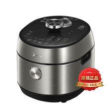 美的（Midea）HT5078PG电压力锅 去油脱脂家用全自动压力锅5L压力锅