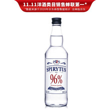 生命之水 Spirytus 京东