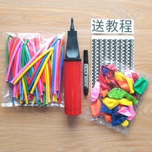 长条加厚魔术气球儿童装饰卡通玩具造型长汽球编花样打气筒彩色玩具装饰 加厚50只+气筒1只+20笑脸(送教程眼贴画笔)