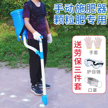 农用玉米施肥器手动追肥器背负式多功能撒肥料施肥神器溜肥器 加厚【45斤/点肥】安全带背带