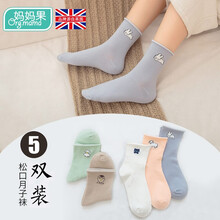 妈妈果 月子袜春夏季孕妇袜子松口长筒袜产妇产后坐月子用品女春季透气 卷边动物5双装