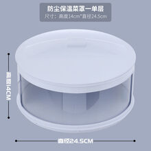 宏猫餐桌剩菜收纳盒家用盖菜神器多层可折叠防苍蝇保温保鲜防尘菜罩子 盖子1个+底座1个 升级加厚款【可开门可叠加】