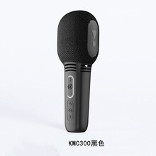 麦克风话筒音响一体无线蓝牙家用户伊罗莱曼外儿童卡拉OK唱歌电容麦全民K歌手机直播声卡功放专用设备 KMC300黑色【单支】