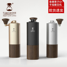 泰摩/TIMEMORE 栗子G1 plus磨豆机 便携式咖啡机手动 家用专业咖啡豆研磨机双轴承定位 G1 plus 香槟金