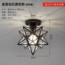 过道走廊灯创意个性网红五角星星钻石阳台吸顶灯入户玄关门厅灯具 黑色钻石透明罩过道-三色光 88%客户选择