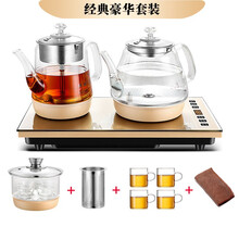 德源底部全智能自动上水涌泉式电热水壶套装家用泡茶自动抽水搪瓷功夫茶烧水壶大容量茶具茶台一体电磁炉 经典豪华套装